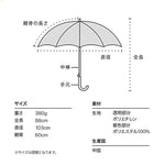 ( 2024新款預購 ) WPC x Mario超級瑪利歐兄弟長傘雨傘