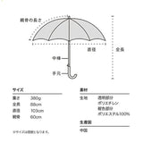 ( 2024新款預購 ) WPC x Mario超級瑪利歐兄弟長傘雨傘
