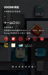 二代便攜電動剃鬚刀禮盒裝