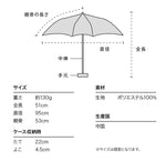 UX006 AIR-Light縮骨雨傘