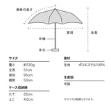 UX006 AIR-Light縮骨雨傘