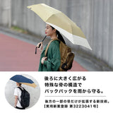UX004情侶伸縮雨傘