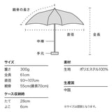 UX004情侶伸縮雨傘