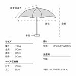 繁花袖珍縮骨雨傘