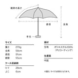801-19653 防紫外光系列自動開關雨傘