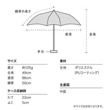 超輕量袖珍遮陽縮骨傘