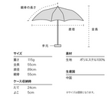 AL02-024 櫻桃系列超輕縮骨雨傘