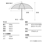 IZA 防水潑袖珍縮骨雨傘