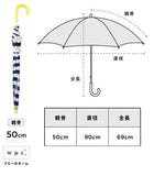 WKN350 兒童圖案長雨傘
