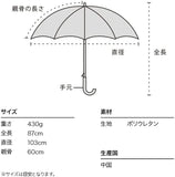 PT極光系列長雨傘