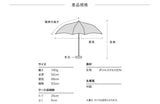 鳥語袖珍縮骨雨傘