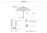 鮮花袖珍縮骨雨傘