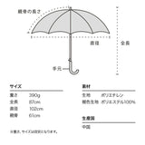 Flying Dog®× Wpc. Flying Onebrella 長雨傘