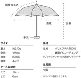 雙色袖珍縮骨雨傘