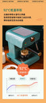 拉花‧奶泡‧自製‧在家‧享受生活‧PE3320復古意式半自動咖啡機
